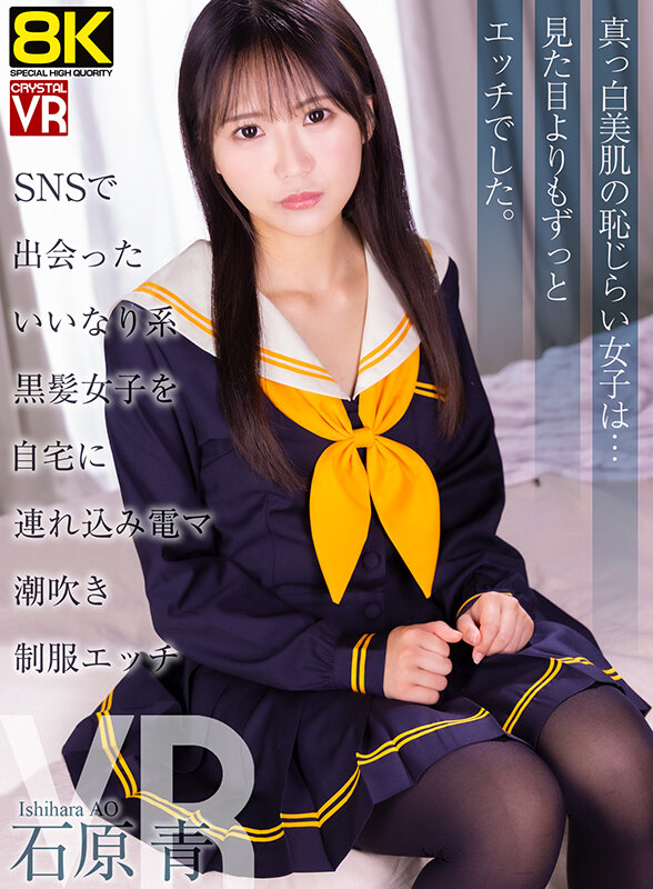 crvr00394 sample 0