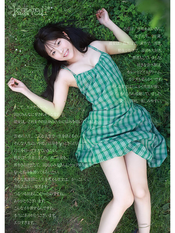 cawd00918 sample 2