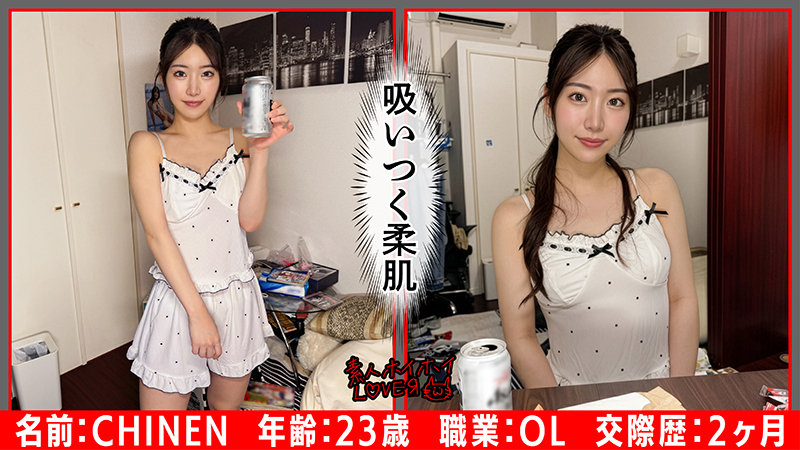 hhl156 sample 1