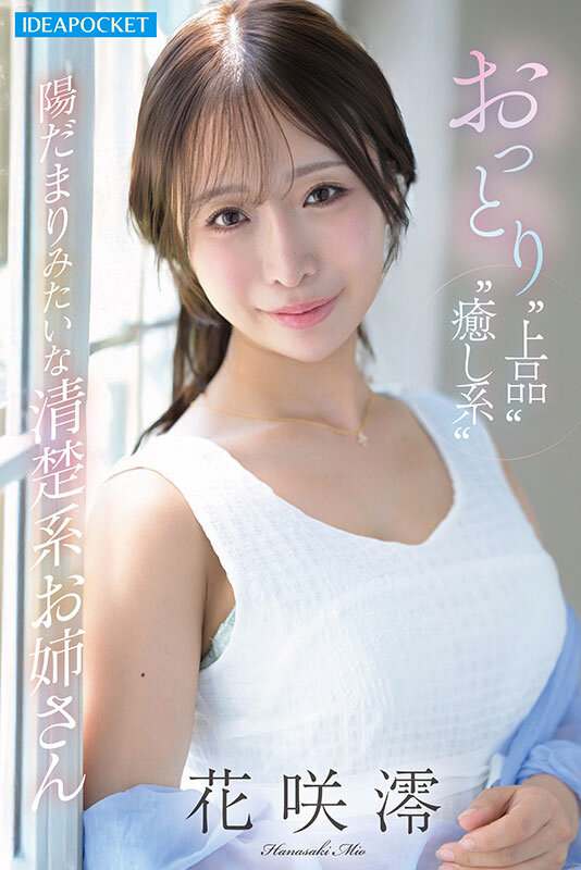 ipzz00808 sample 0