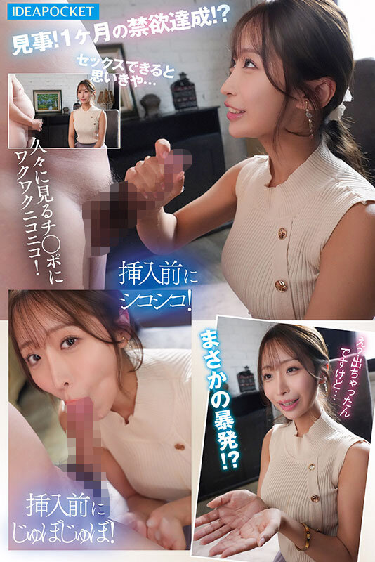 ipzz00808 sample 3