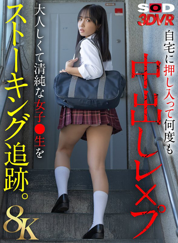 13dsvr01931 sample 0