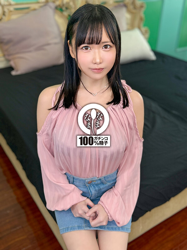 1namh00057 sample 1