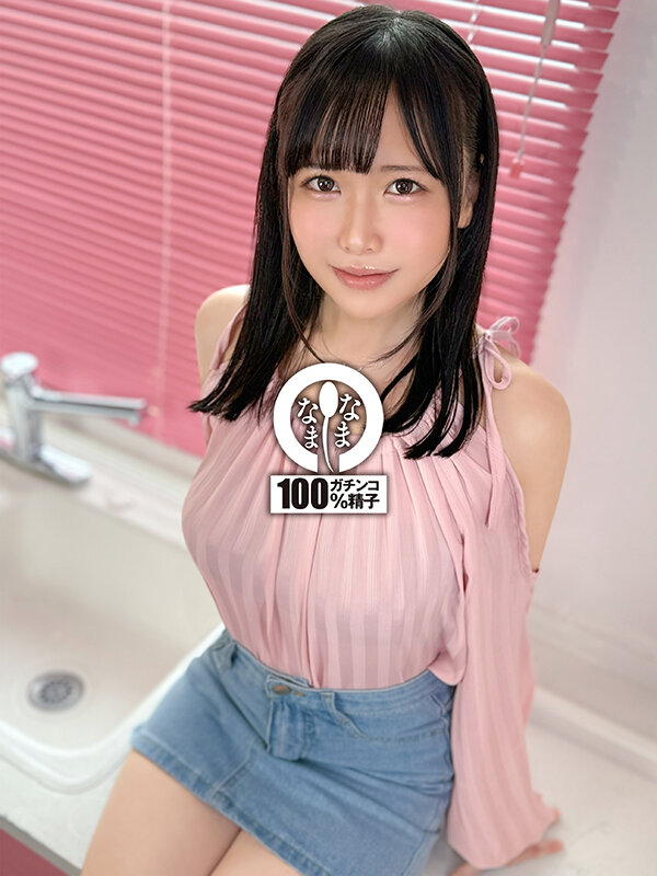1namh00057 sample 2