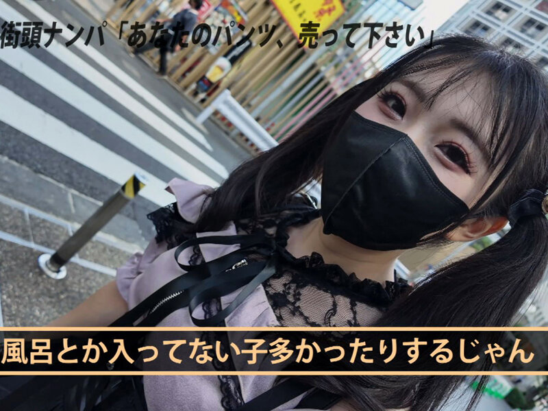 gvh00822 sample 0