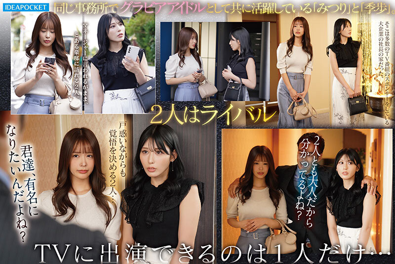 ipzz00789 sample 0