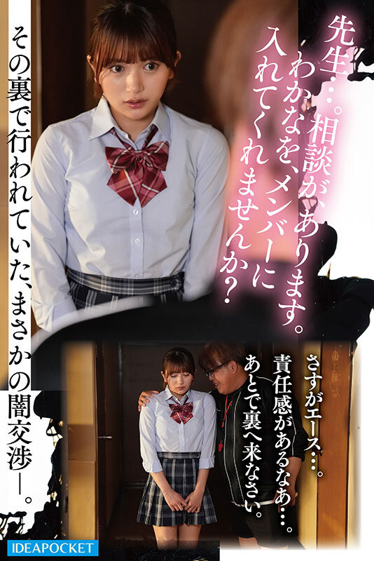ipzz00817 sample 5