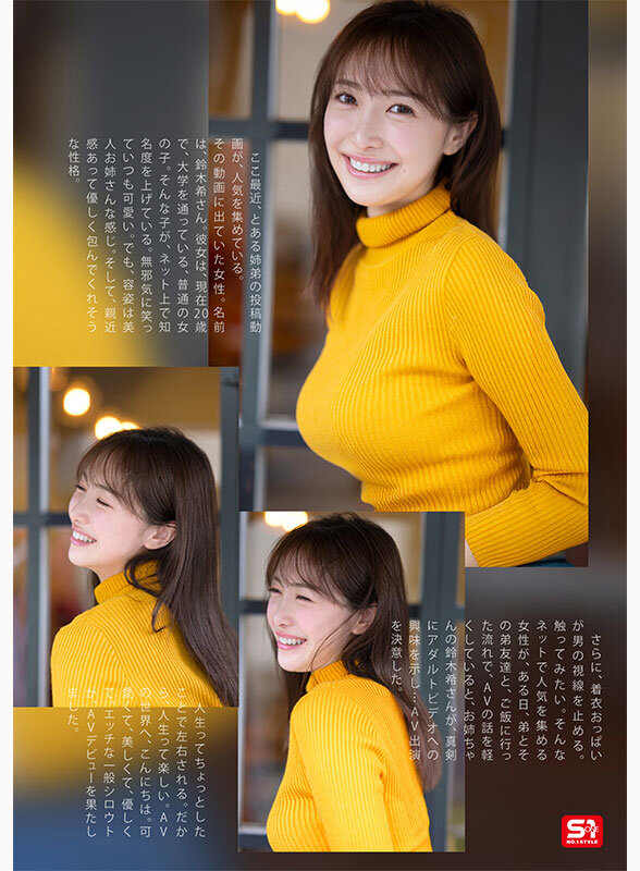 snos00081 sample 2