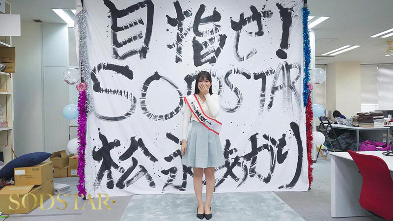 松永あかり 4
