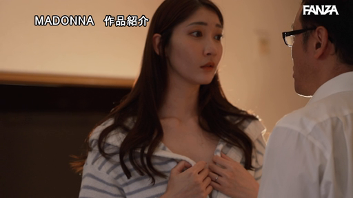 北川遥 1