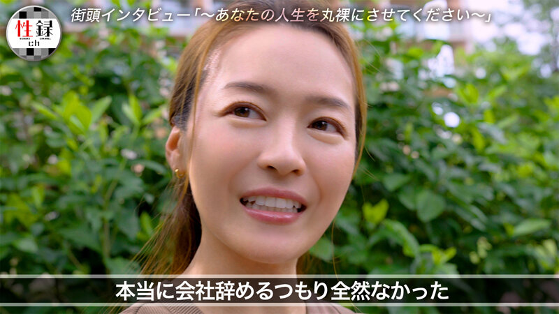 藤かんな 3