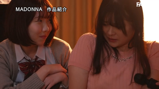 紗月さくら、岸永みりな 2