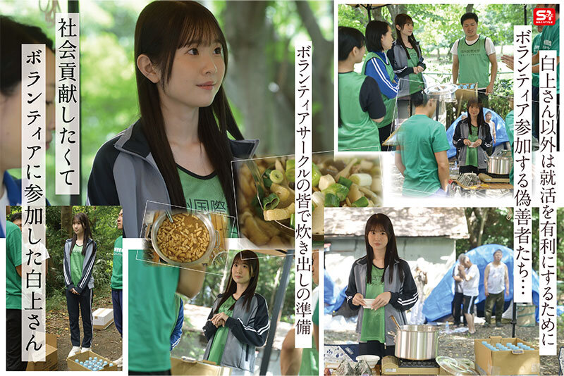 snos00161 sample 1