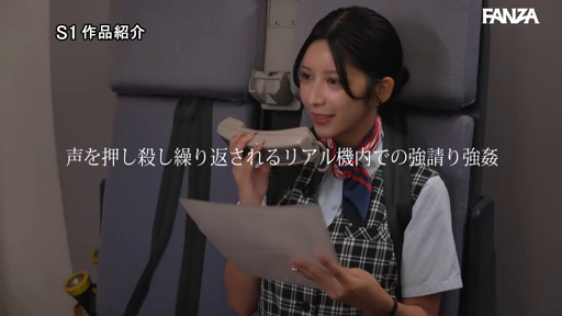 七ツ森りり 2