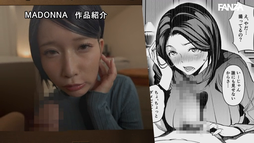 桃園怜奈 2