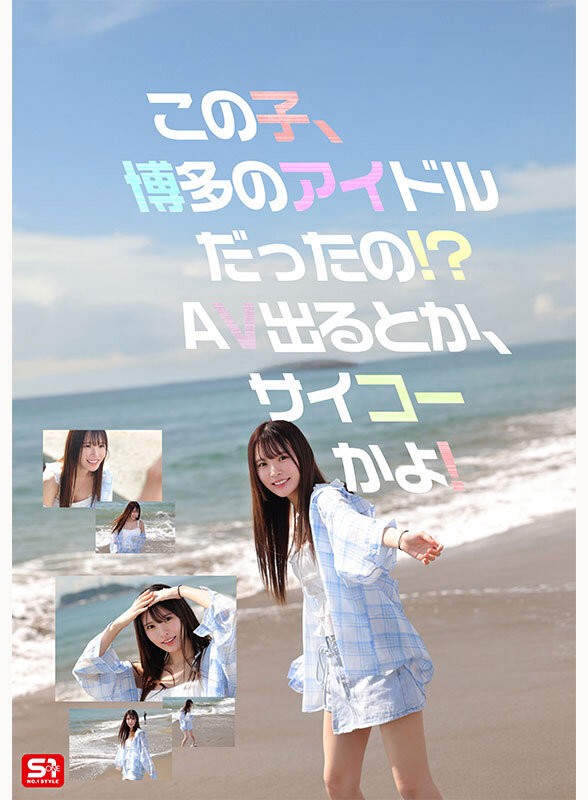snos00208 sample 1