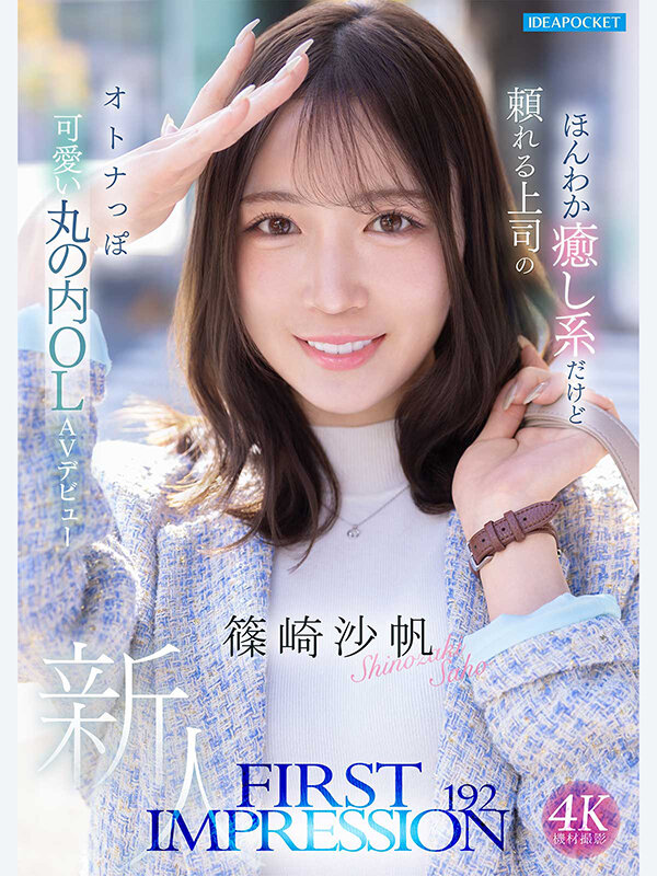 ipzz00849 sample 0