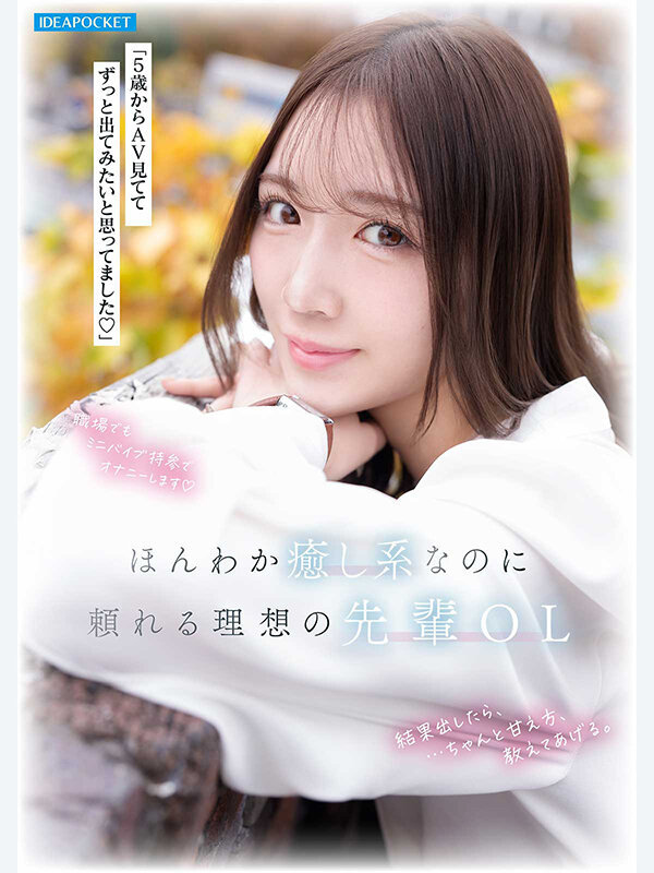 ipzz00849 sample 4