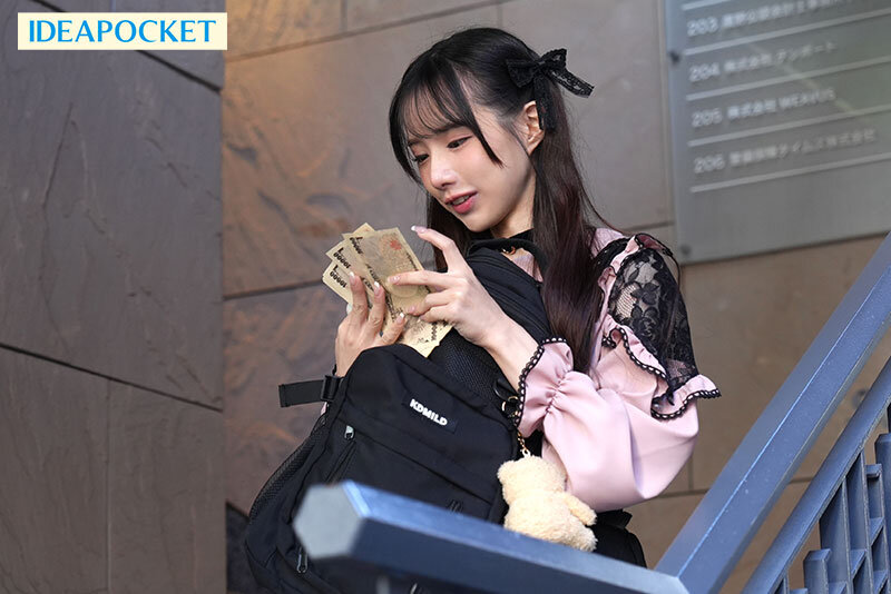 ipzz00859 sample 0