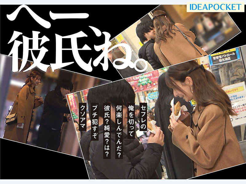 ipzz00886 sample 1