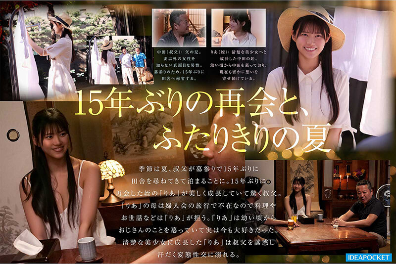 sample