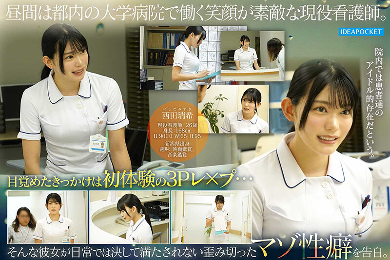 ipzz00931 sample 0