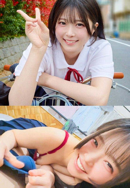 sample