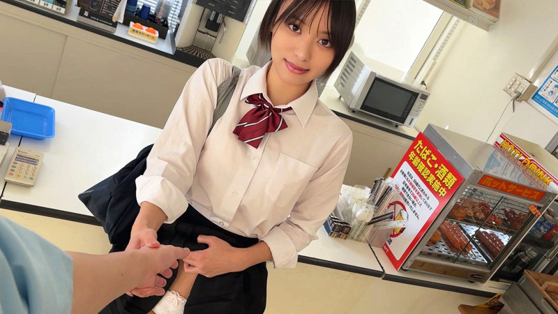 sample