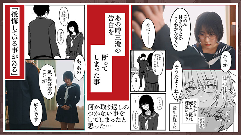 sample