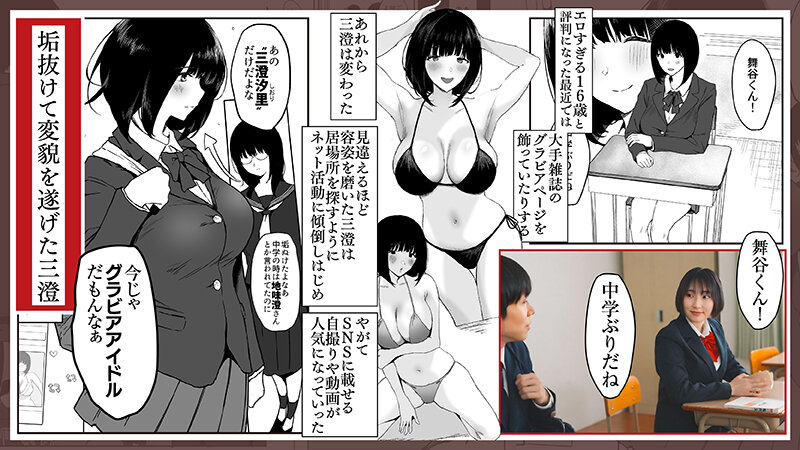 sample