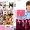 LOVE AND THE LIFE CASE.5
