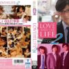 LOVE AND THE LIFE CASE.2