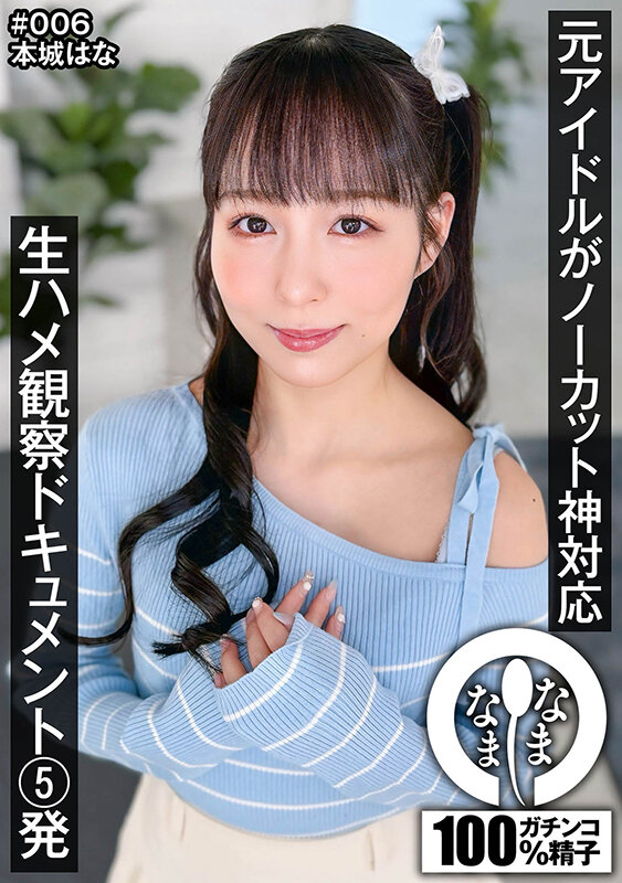 sample