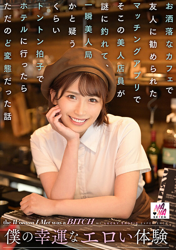 sample