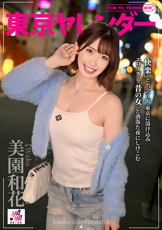 sample