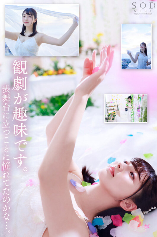 sample