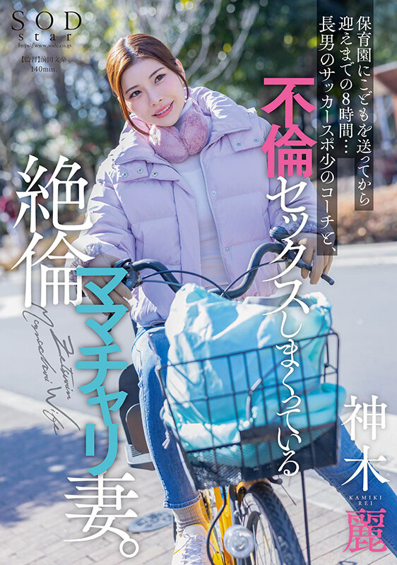 sample