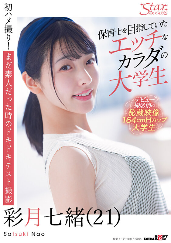sample
