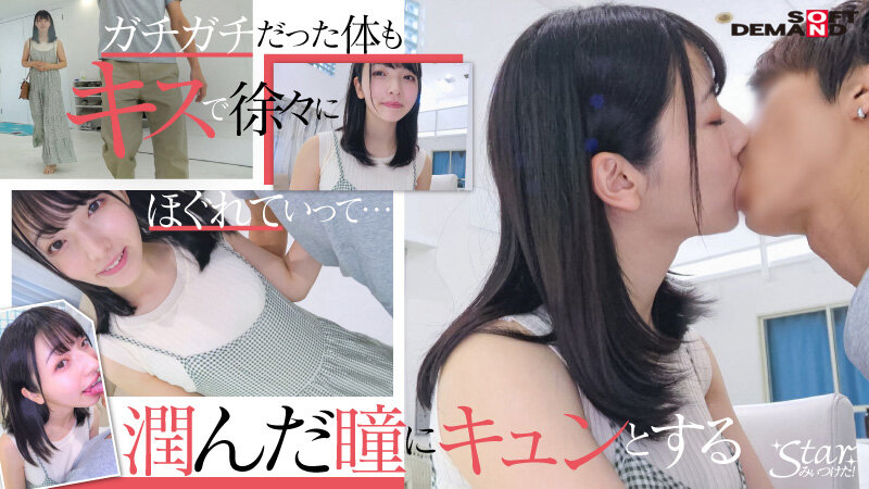 sample