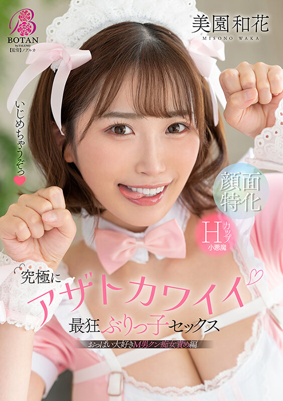 sample