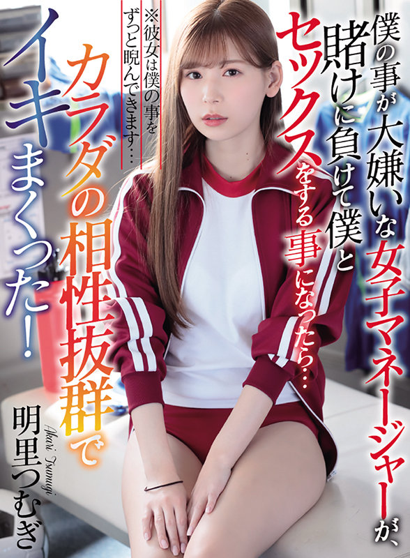 sample