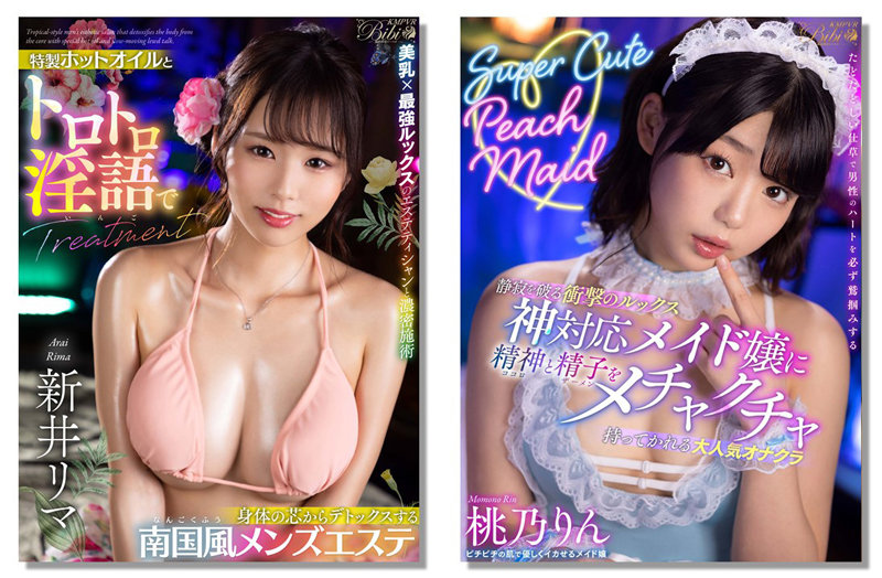 sample
