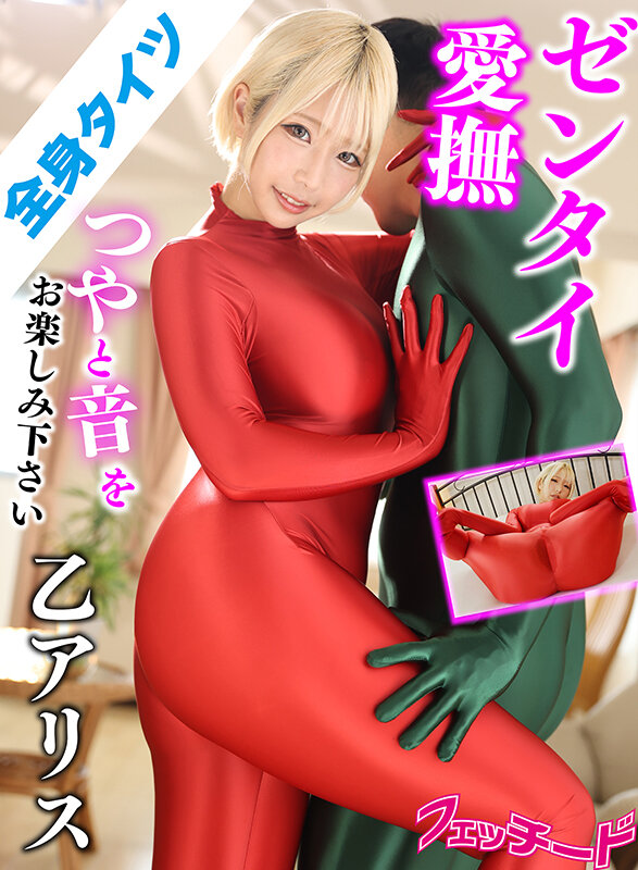 sample