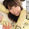 こんな女に顔射したい 波多野結衣