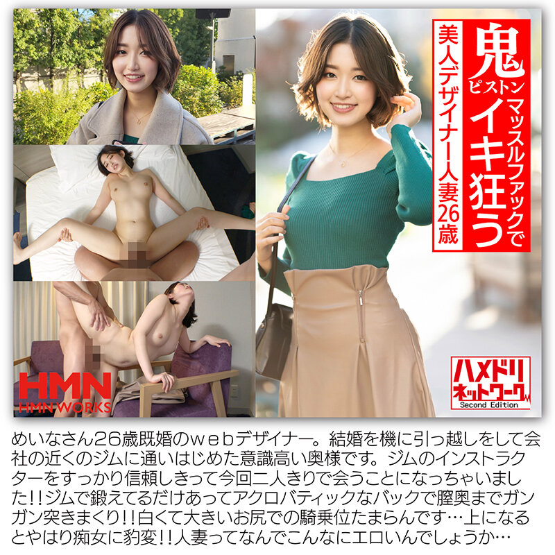 sample
