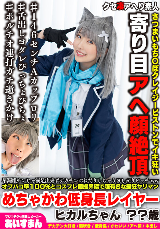 sample