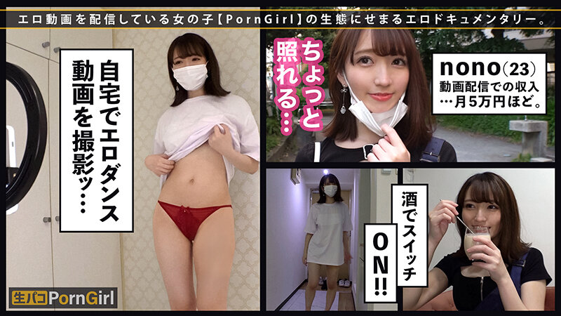 sample