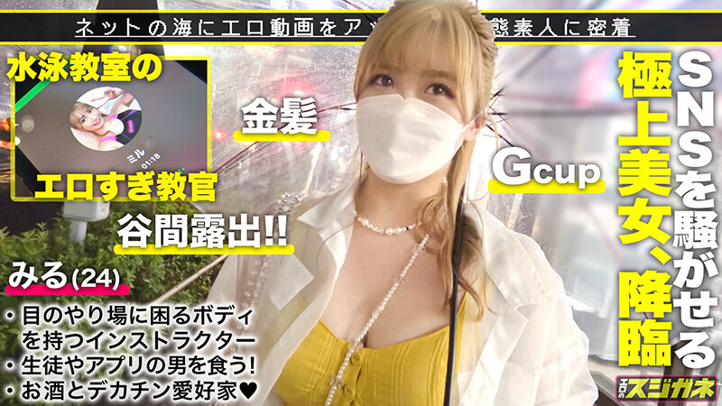 sample
