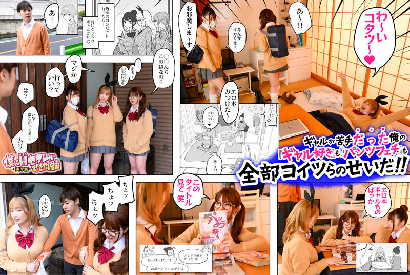 sample