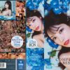 楓カレン-純美の終焉- COMPLETE BEST 48時間BOX 豪華37作品12枚組